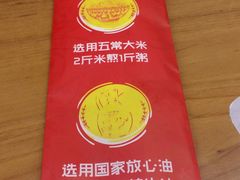 -粤仔湾砂锅粥(金太湖店)
