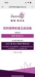 -张小熊连锁轻医美