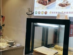 -辣哭饼(七宝老街店)