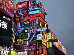 -黄兴南路步行商业街