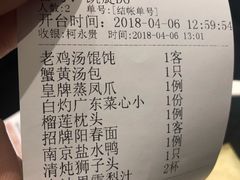 -狮王府淮扬菜(新街口友谊店)