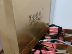 -Caidie Bakery采蝶轩(百越店)