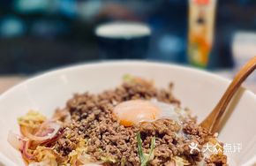 Hot Spring Egg Beef Donburi