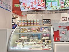 -DQ·蛋糕·冰淇淋(万达店)