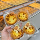 广隆！新出的……酥到掉渣！