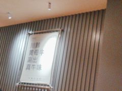 -牛事制造局牛肉火锅(莲岳路店)