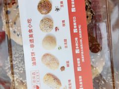 -二泉园老菜馆·百年无锡菜