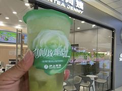 -沪上阿姨·精选茶饮(辽阳万达广场店)