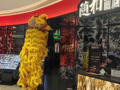-成都银泰中心in99