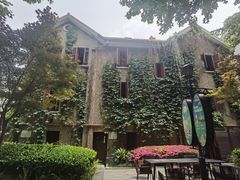 -思南书局(复兴中路店)