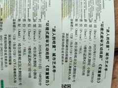 -哈尔滨大剧院