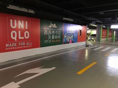 -丽达购物中心(崂山店)