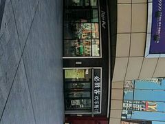 -必胜客(WOW南雄店)