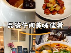 -宣和苑(华侨新村店)