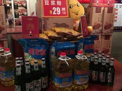-大鸭梨(天通西苑店)