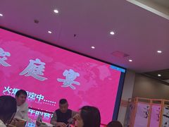 -普天和酒楼·新津菜·烤鸭(天津之眼店)
