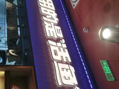 门面-鱼酷活鱼烤鱼(静安大融城店)