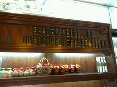 -汪一挑馄饨(老街店)
