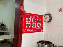 -无名面条店(路子铺小区店)