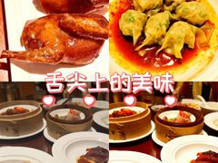 -杭州JW万豪酒店-万豪中餐厅