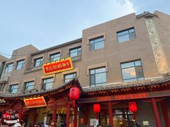 -紫泥369粗粮季(鼓楼店)