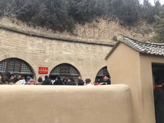 -延安杨家岭革命旧址