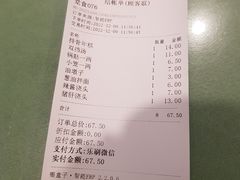 -白玉兰小吃(新村路店)