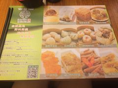 iphone_upload_pic-添好运点心专门店(深水埗店)