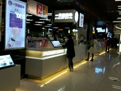 -一只酸奶牛(来福士店)