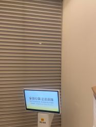 -BR光电保养