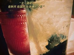 -TZ House音乐现场(茅台店)