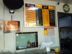 -好面道大肠面(中华路店)