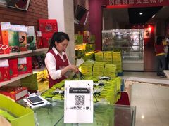 -曹祥泰(解放路店)