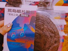 -盒马鲜生(领丰汇店)