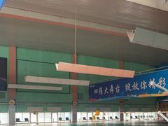 -四维羽毛球馆(北二中路店)