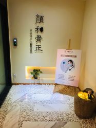 -颜和骨正·明哲式骨相美学整骨