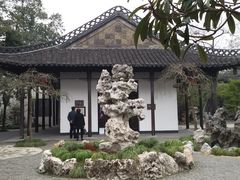 -何园