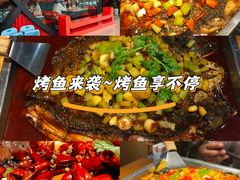 -闻溪有渔·活鱼现烤才好吃(太仓万达店)