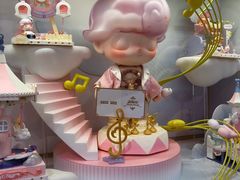 -泡泡玛特POPMART(沈阳大悦城店)
