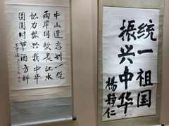 -辛亥革命博物院北区