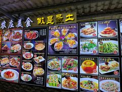 -绿雅居原生态农庄(小涌店)