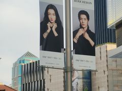 -南京西路(地铁站)