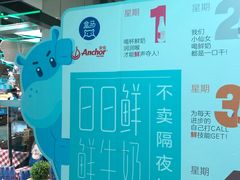 -盒马鲜生(首义店)