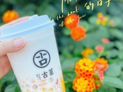 -古茗(成龙店)
