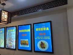 -张记炸串肠粉