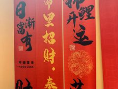 -汇丰苑·海鲜青岛菜(中山路大鲍岛店)