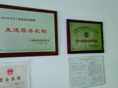 -阿姨来了月嫂服务中心(徐汇店)