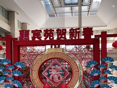 -曲江惠宾苑宾馆(大雁塔大唐不夜城店)