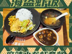 -海盗虾饭·剥好的小龙虾饭(上地辉煌店)
