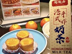 -陶陶居酒家(东方宝泰店)